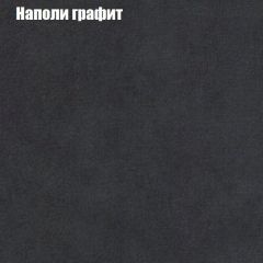 Мягкая мебель Брайтон (модульный) ткань до 300 в Озерске - ozersk.mebel24.online | фото 37