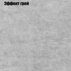 Мягкая мебель Брайтон (модульный) ткань до 300 в Озерске - ozersk.mebel24.online | фото 55