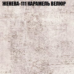 Мягкая мебель Брайтон (модульный) ткань до 400 в Озерске - ozersk.mebel24.online | фото 23