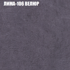 Мягкая мебель Брайтон (модульный) ткань до 400 в Озерске - ozersk.mebel24.online | фото 33