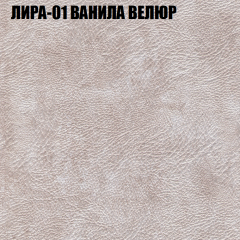 Мягкая мебель Брайтон (модульный) ткань до 400 в Озерске - ozersk.mebel24.online | фото 38