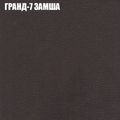 Мягкая мебель Европа (модульный) ткань до 400 в Озерске - ozersk.mebel24.online | фото 15