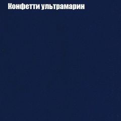 Мягкая мебель Европа ППУ (модульный) ткань до 300 в Озерске - ozersk.mebel24.online | фото 22