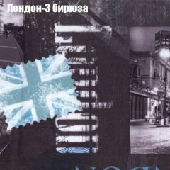 Мягкая мебель Европа ППУ (модульный) ткань до 300 в Озерске - ozersk.mebel24.online | фото 30