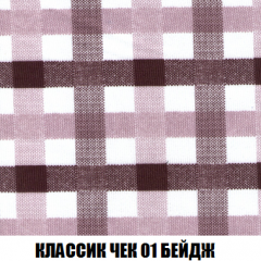 Мягкая мебель Кристалл (ткань до 300) НПБ в Озерске - ozersk.mebel24.online | фото 16