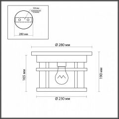 Накладной светильник Odeon Light Virta 4044/1C в Озерске - ozersk.mebel24.online | фото