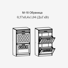 Париж №18 Обувница (ясень шимо свет/серый софт премиум) в Озерске - ozersk.mebel24.online | фото 2