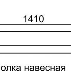 Полка навесная София 11 в Озерске - ozersk.mebel24.online | фото