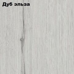 Прихожая ДИАНА-4 сек №6 (Ясень анкор/Дуб эльза) в Озерске - ozersk.mebel24.online | фото 2