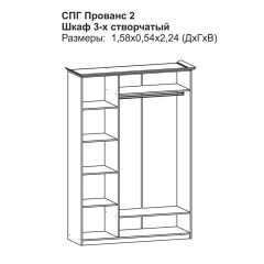 Прованс-2 Шкаф 3-х дверный с зеркалом (Итальянский орех/Груша с платиной черной) в Озерске - ozersk.mebel24.online | фото 2