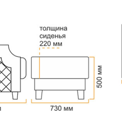 Пуф Милана 10 (1 категория) в Озерске - ozersk.mebel24.online | фото 5