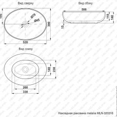 Раковина MELANA MLN-320316 в Озерске - ozersk.mebel24.online | фото 3