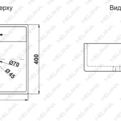 Раковина MELANA MLN-7063B в Озерске - ozersk.mebel24.online | фото 2