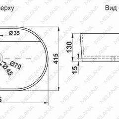 Раковина MELANA MLN-78325 в Озерске - ozersk.mebel24.online | фото 2