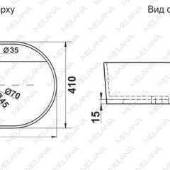 Раковина MELANA MLN-78325X в Озерске - ozersk.mebel24.online | фото 2