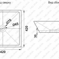 Раковина MELANA MLN-A562 в Озерске - ozersk.mebel24.online | фото 2