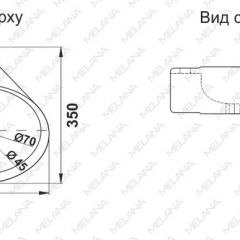 Раковина MELANA MLN-E604 в Озерске - ozersk.mebel24.online | фото 2