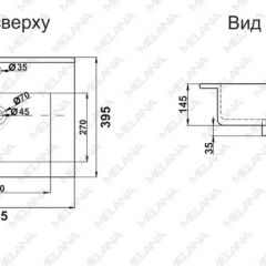 Раковина MELANA MLN-R60 в Озерске - ozersk.mebel24.online | фото 2