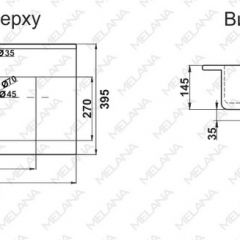 Раковина MELANA MLN-R70 в Озерске - ozersk.mebel24.online | фото 2