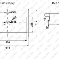 Раковина MELANA MLN-S60 Х (9393) в Озерске - ozersk.mebel24.online | фото 2