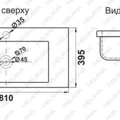 Раковина MELANA MLN-S80 (9393) в Озерске - ozersk.mebel24.online | фото 2