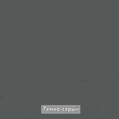 ОЛЬГА-ЛОФТ 3 Шкаф 2-х створчатый в Озерске - ozersk.mebel24.online | фото 5