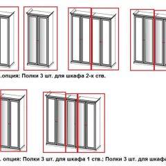 Шкаф 5-ти створчатый (2+1+2) с зеркалом Афина (караваджо) в Озерске - ozersk.mebel24.online | фото