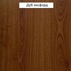 Шкаф для одежды 2-х дверный №661 "Флоренция" Дуб оксфорд в Озерске - ozersk.mebel24.online | фото 3
