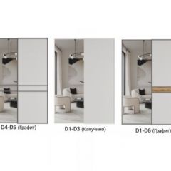 Шкаф-купе 1400 серии SOFT D1+D3+B2+PL1 (2 ящика+1штанга) профиль «Графит» в Озерске - ozersk.mebel24.online | фото 8