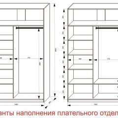 Шкаф-купе 1400 серии SOFT D6+D4+B2+PL2 (2 ящика+1штанга+1 полка) профиль «Капучино» в Озерске - ozersk.mebel24.online | фото 8