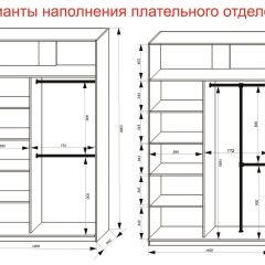 Шкаф-купе 1400 серии SOFT D6+D4+B2+PL2 (2 ящика+1штанга+1 полка) профиль «Капучино» в Озерске - ozersk.mebel24.online | фото 9