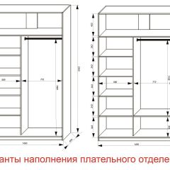 Шкаф-купе 1400 серии SOFT D6+D6+B2+PL3 (2 ящика+2штанги) профиль «Капучино» в Озерске - ozersk.mebel24.online | фото 7