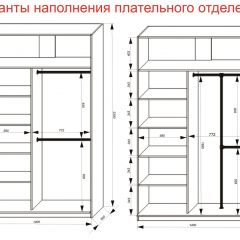 Шкаф-купе 1400 серии SOFT D6+D6+B2+PL3 (2 ящика+2штанги) профиль «Капучино» в Озерске - ozersk.mebel24.online | фото 8