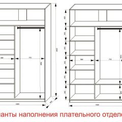 Шкаф-купе 1400 серии SOFT D8+D2+B2+PL4 (2 ящика+F обр.штанга) профиль «Графит» в Озерске - ozersk.mebel24.online | фото 8