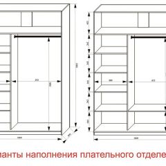 Шкаф-купе 1600 серии SOFT D1+D3+B2+PL1 (2 ящика+1штанга) профиль «Графит» в Озерске - ozersk.mebel24.online | фото 6