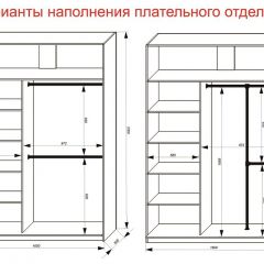 Шкаф-купе 1600 серии SOFT D1+D3+B2+PL1 (2 ящика+1штанга) профиль «Графит» в Озерске - ozersk.mebel24.online | фото 7