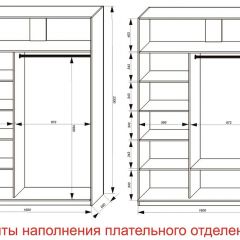 Шкаф-купе 1600 серии SOFT D6+D4+B2+PL2 (2 ящика+1штанга+1 полка) профиль «Капучино» в Озерске - ozersk.mebel24.online | фото 8