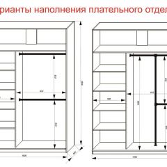 Шкаф-купе 1600 серии SOFT D6+D6+B2+PL3 (2 ящика+2штанги) профиль «Капучино» в Озерске - ozersk.mebel24.online | фото 7