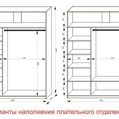 Шкаф-купе 1800 серии SOFT D1+D3+B2+PL1 (2 ящика+1штанга) профиль «Графит» в Озерске - ozersk.mebel24.online | фото 6