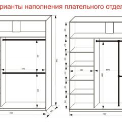 Шкаф-купе 1800 серии SOFT D1+D3+B2+PL1 (2 ящика+1штанга) профиль «Графит» в Озерске - ozersk.mebel24.online | фото 7