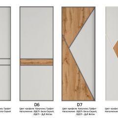 Шкаф-купе 1800 серии SOFT D6+D6+B2+PL3 (2 ящика+2штанги) профиль «Капучино» в Озерске - ozersk.mebel24.online | фото 10