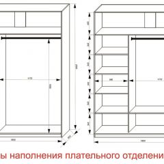 Шкаф-купе 1800 серии SOFT D6+D6+B2+PL3 (2 ящика+2штанги) профиль «Капучино» в Озерске - ozersk.mebel24.online | фото 7
