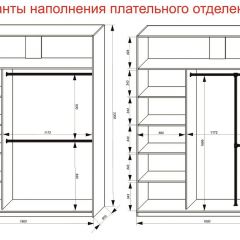 Шкаф-купе 1800 серии SOFT D6+D6+B2+PL3 (2 ящика+2штанги) профиль «Капучино» в Озерске - ozersk.mebel24.online | фото 8