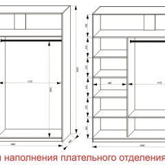 Шкаф-купе 1800 серии SOFT D8+D2+B2+PL4 (2 ящика+F обр.штанга) профиль «Графит» в Озерске - ozersk.mebel24.online | фото 7