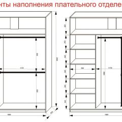 Шкаф-купе 1800 серии SOFT D8+D2+B2+PL4 (2 ящика+F обр.штанга) профиль «Графит» в Озерске - ozersk.mebel24.online | фото 8