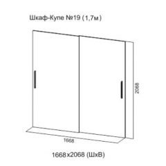 Шкаф-купе №19 Серия 3 Инфинити с зеркалами (1700) Ясень Анкор светлый в Озерске - ozersk.mebel24.online | фото 7