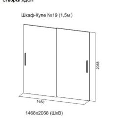 Шкаф-купе №19 Серия 3 Квадро (1500) Ясень Анкор светлый в Озерске - ozersk.mebel24.online | фото 5