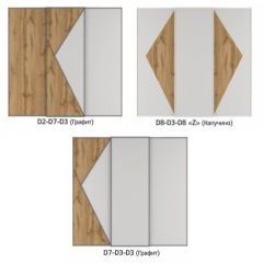 Шкаф-купе 2100 серии SOFT D4+D4+D4+B22+PL1 (по 2 ящика лев/прав+1штанга) профиль «Графит» в Озерске - ozersk.mebel24.online | фото 7