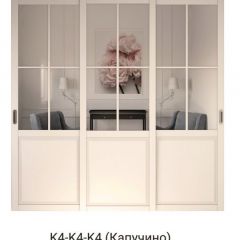 Шкаф-купе 2150 серии NEW CLASSIC K1+K1+K1+B22+PL4 (по 2 ящика лев/прав+F обр.штанга) профиль «Капучино» в Озерске - ozersk.mebel24.online | фото 16