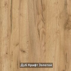 ВИРТОН 2 Шкаф с полками в Озерске - ozersk.mebel24.online | фото 17